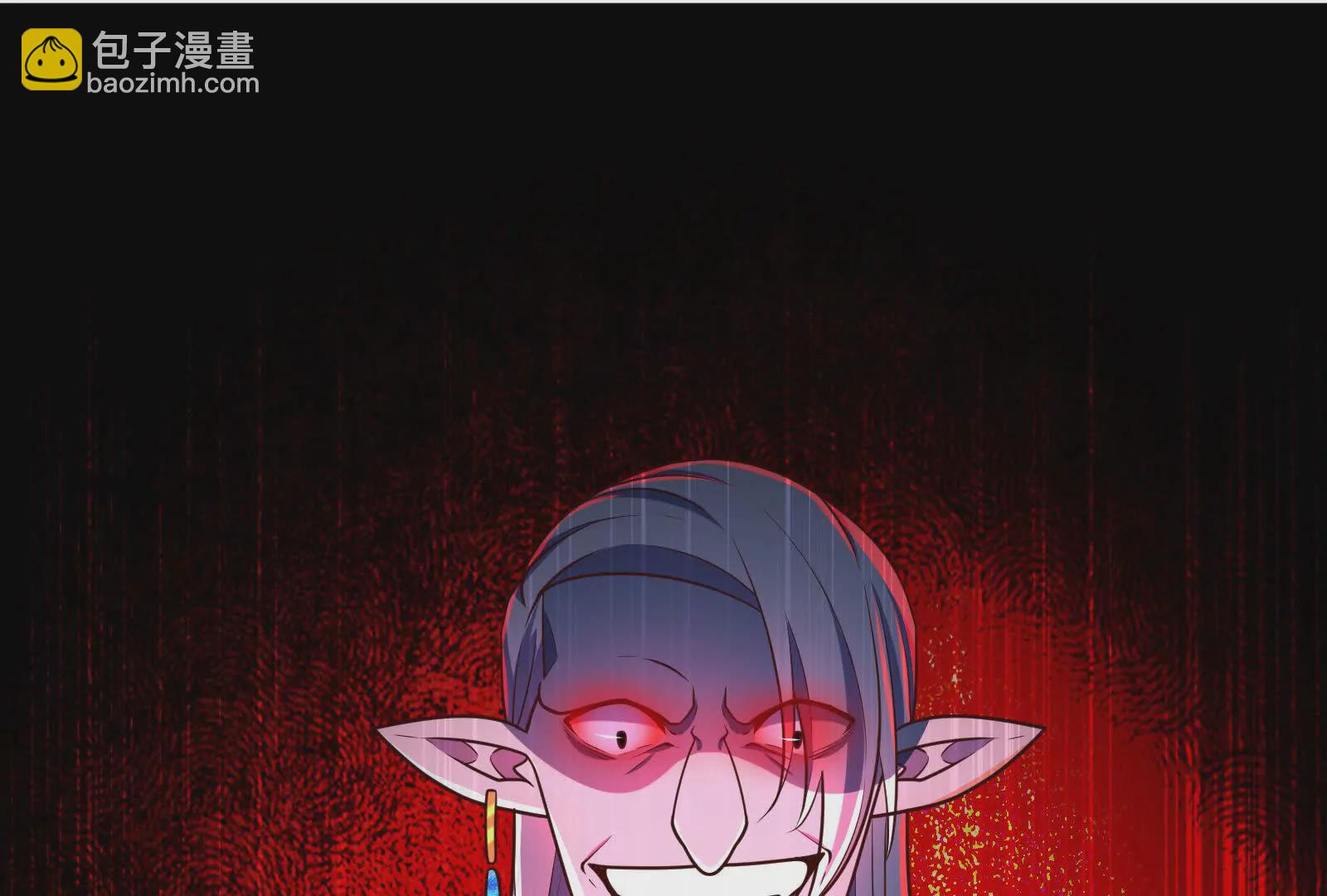 古神遊戲 - 第91話 回扣！一家人進一家門(3/3) - 3